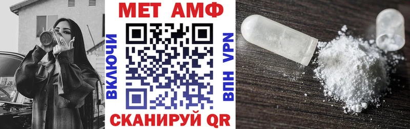 АМФЕТАМИН VHQ Ликино-Дулёво