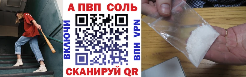 цены   Ликино-Дулёво  ссылка на мегу как зайти  Alpha-PVP СК 