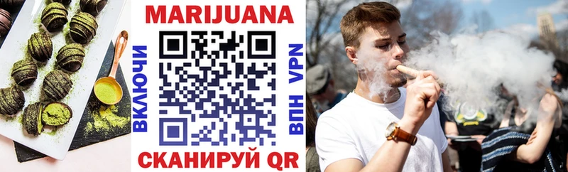 Cannafood конопля где продают наркотики Ликино-Дулёво