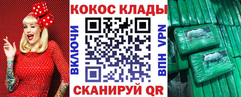наркотики  Ликино-Дулёво  КОКАИН 98% 