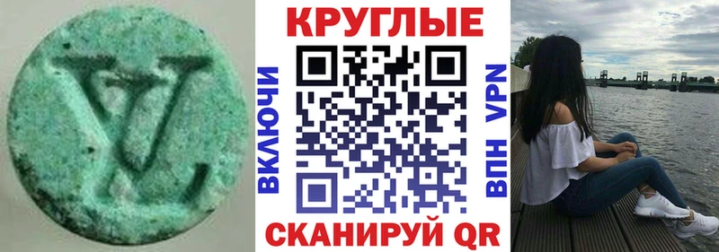 Экстази Cube  где найти наркотики  Ликино-Дулёво 
