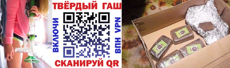 ГАШ гашик  hydra как войти  Ликино-Дулёво  как найти закладки 
