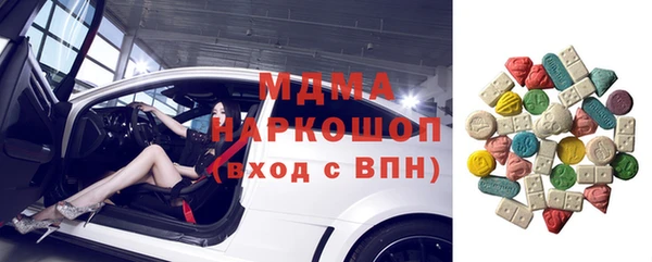 спиды Краснослободск