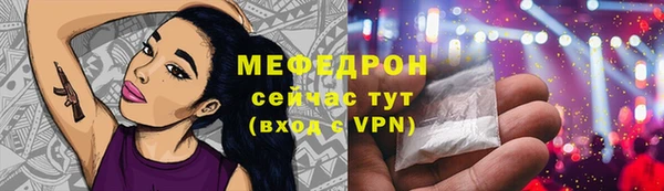мет Лихославль