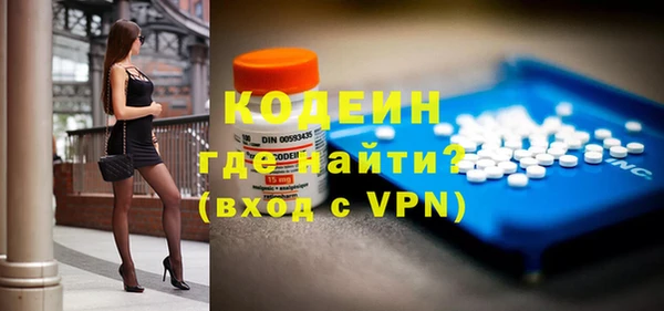 стафф Лагань