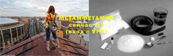 Альфа ПВП Краснотурьинск
