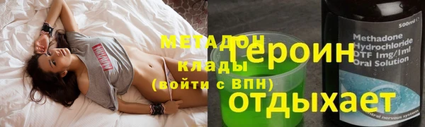 дистиллят марихуана Лиски