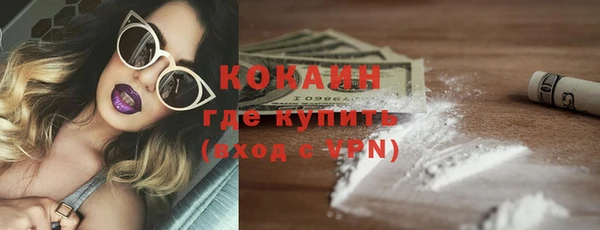 скорость mdpv Ладушкин