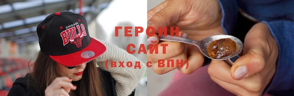 дистиллят марихуана Лиски