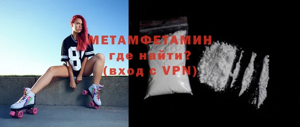дистиллят марихуана Лиски