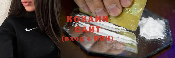 мет Лихославль
