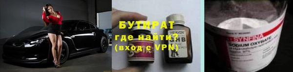 дистиллят марихуана Лиски