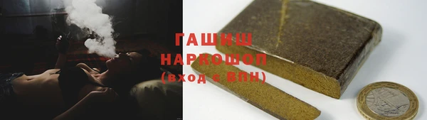 стафф Лагань