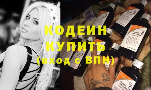 стафф Лагань