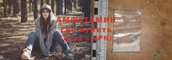 стафф Лагань