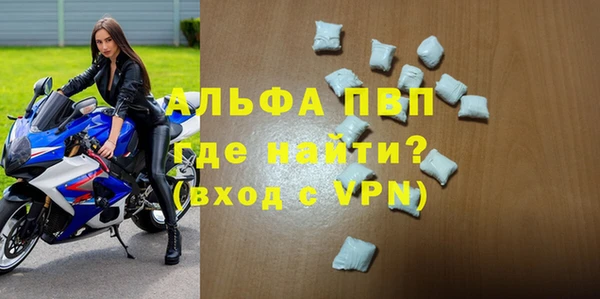 дистиллят марихуана Лиски