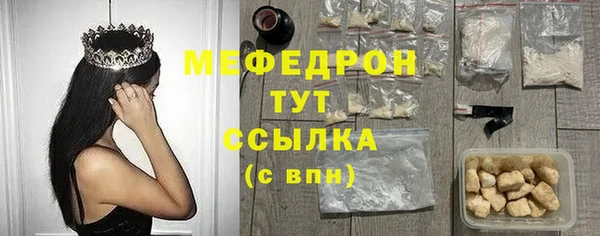 мет Лихославль