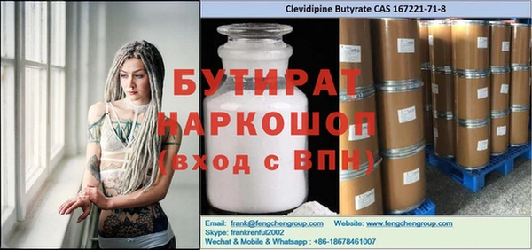 скорость mdpv Ладушкин