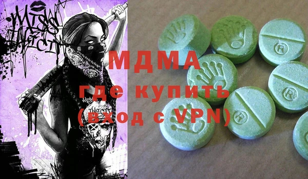 дистиллят марихуана Лиски