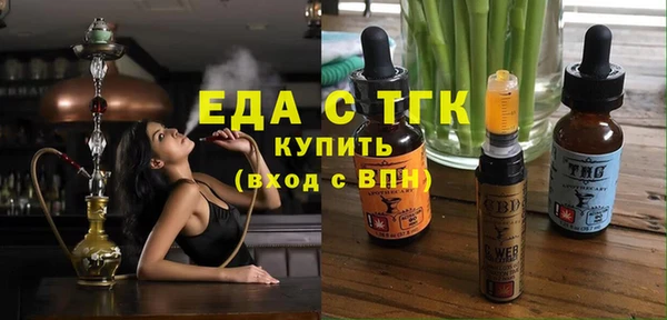 стафф Лагань