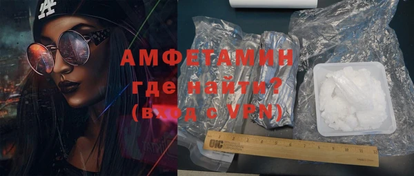стафф Лагань