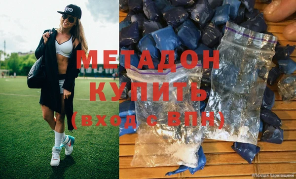 стафф Лагань