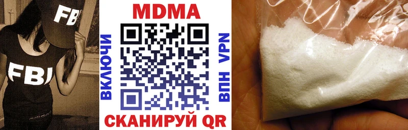 MDMA молли  где найти наркотики  Ликино-Дулёво 