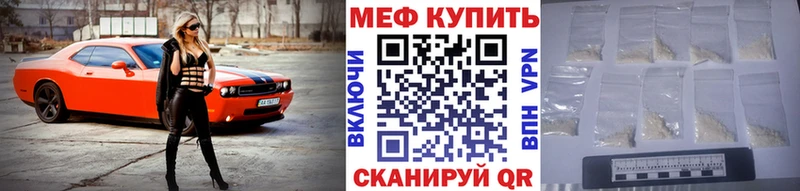 ссылка на мегу рабочий сайт  Ликино-Дулёво  МЕФ кристаллы 