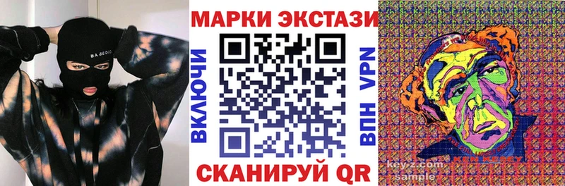 Наркотические марки 1500мкг  Ликино-Дулёво 