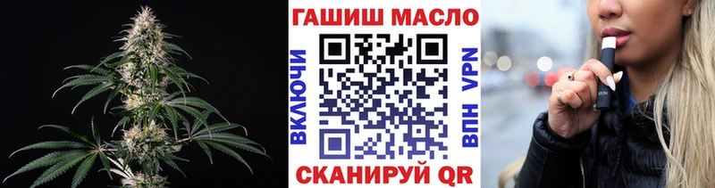ТГК THC oil  купить   Ликино-Дулёво 